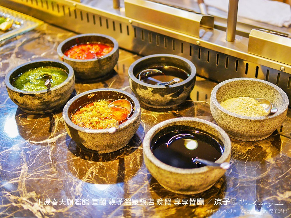 川湯春天旗艦館 宜蘭 親子溫泉飯店 晚餐 享享餐廳