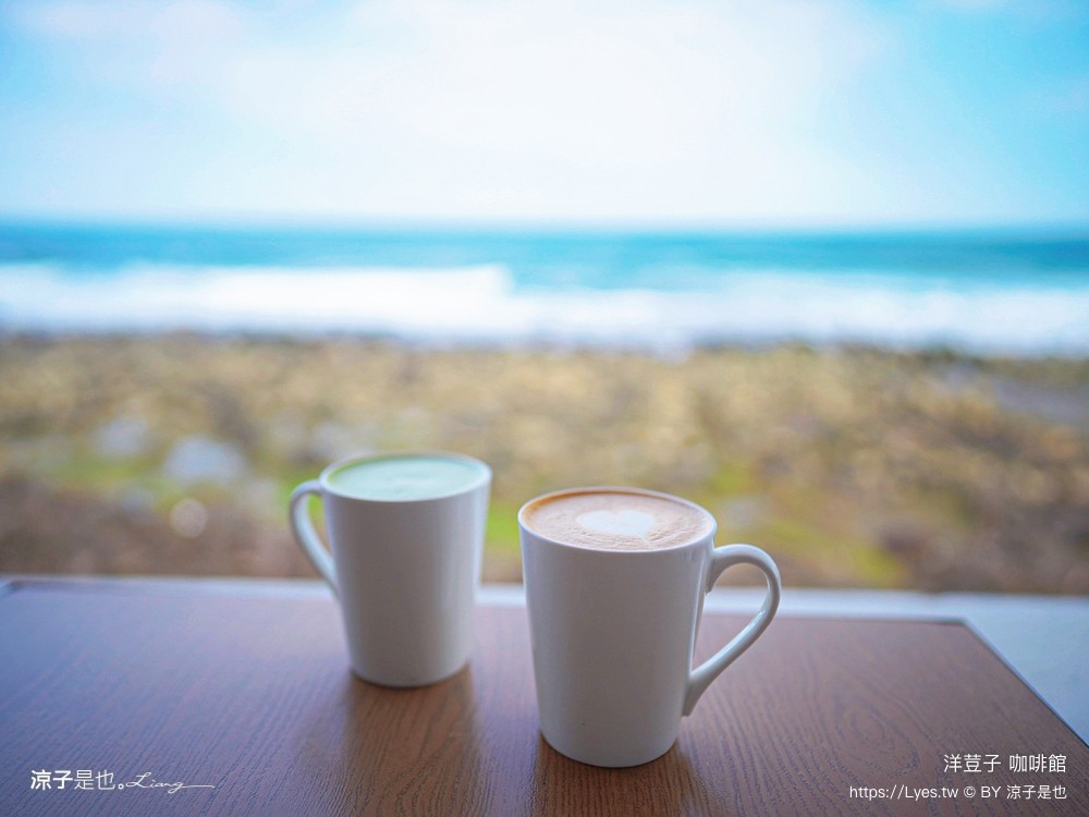 洋荳子咖啡館 菜單 北海岸咖啡館 金山 北海岸海景餐廳 新北咖啡 地中海異國風情