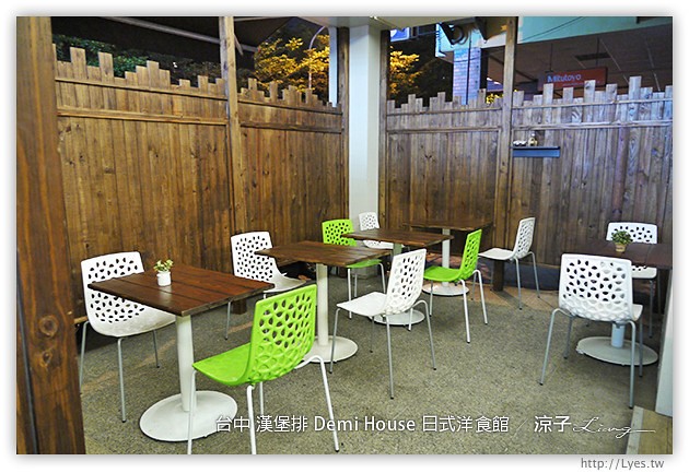 台中-Demi House 日式洋食館-台中日式漢堡排餐廳