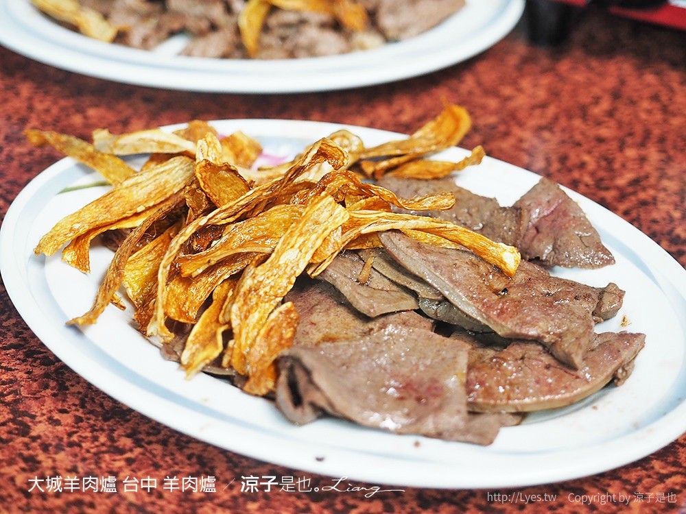 大城羊肉爐 台中 羊肉爐