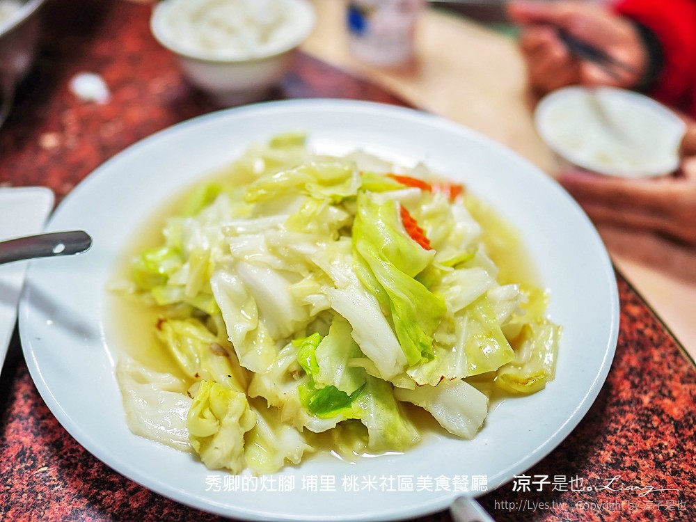 秀卿的灶腳 埔里 桃米社區美食餐廳