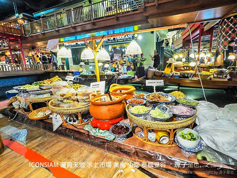 iconsiam 暹羅天地 水上市場 美食 小吃 泰國曼谷