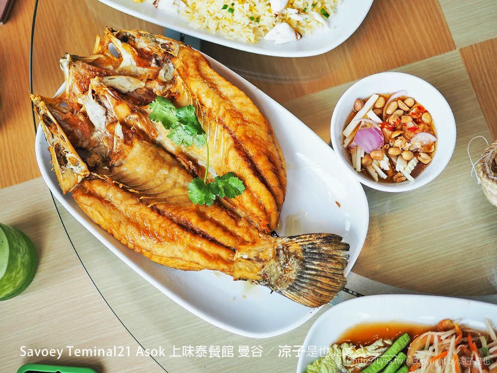 Savoey Teminal21 Asok 上味泰餐館 曼谷