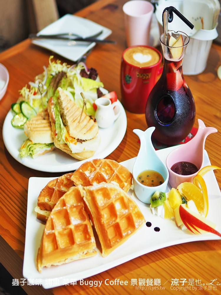 蟲子咖啡 埔里 菜單 buggy coffee 景觀餐廳