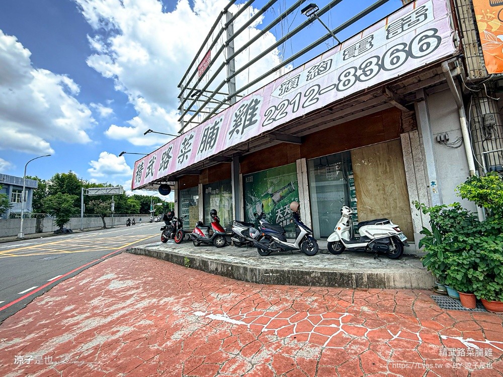 精武路菜脯雞 台中美食 台中快炒餐廳 台中合菜 台中熱炒 菜脯雞湯