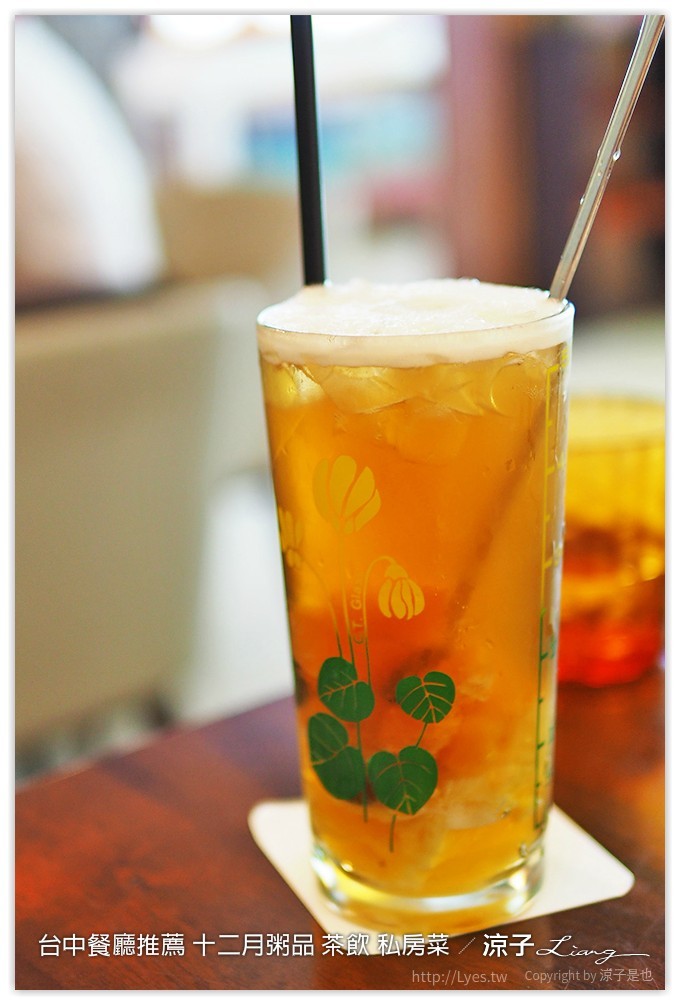 台中餐廳推薦 十二月粥品 茶飲 私房菜