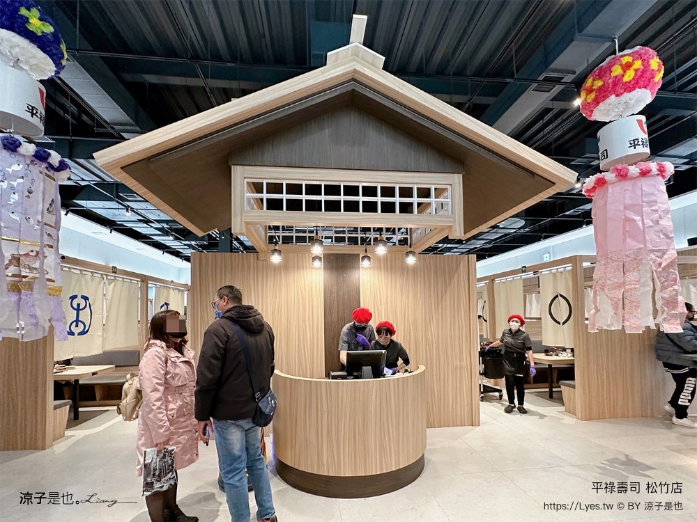 平祿壽司松竹店 飲料自助吧免費暢飲