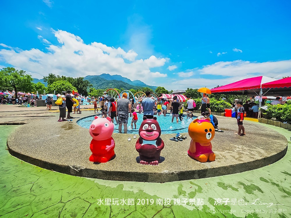 水里玩水節 2019 南投 親子景點