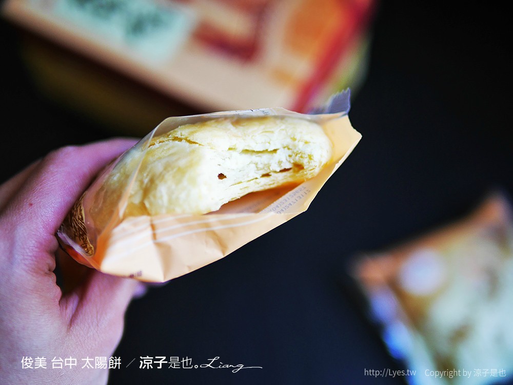 俊美 台中 太陽餅