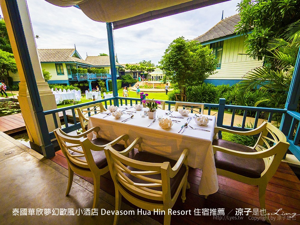 泰國華欣夢幻歐風小酒店 Devasom Hua Hin Resort 住宿推薦