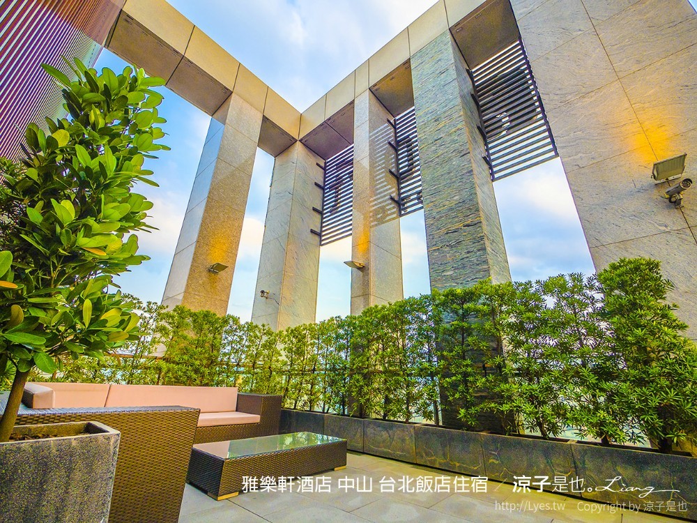 雅樂軒酒店 中山 台北飯店住宿