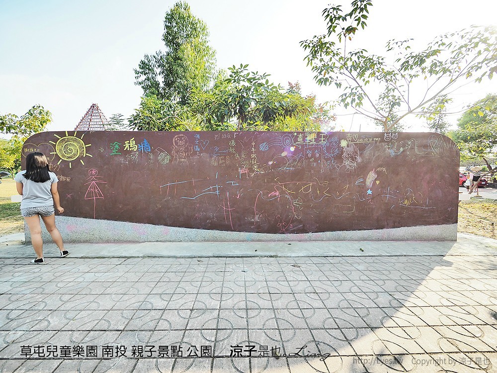 草屯兒童樂園 南投 親子景點 公園