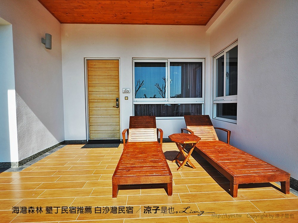 海灣森林 墾丁民宿推薦 白沙灣民宿