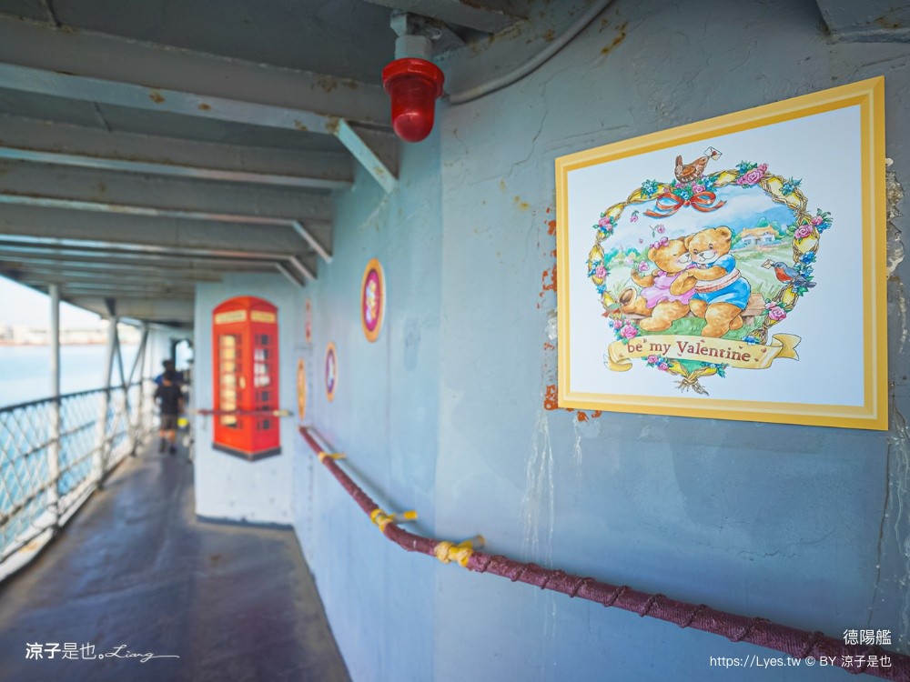 德陽艦 台南景點 台南親子景點 安平定情碼頭 安平景點 熊熊艦到你 泰迪熊特展