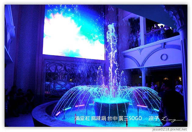台中-滿堂紅 麻辣火鍋吃到飽-廣三SOGO也有滿堂紅囉