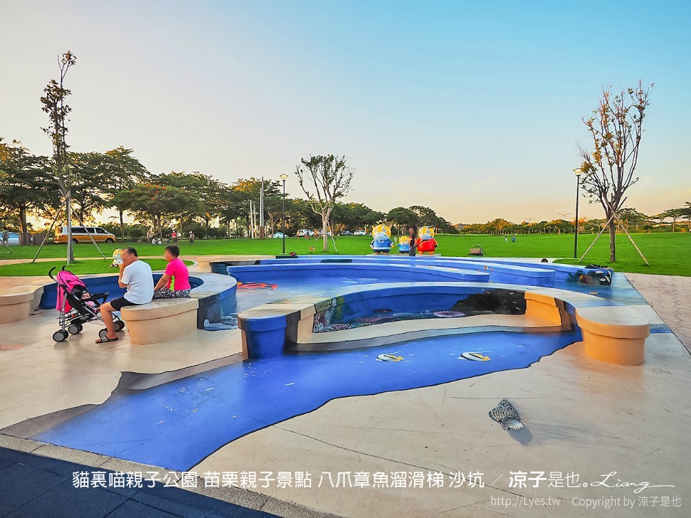 貓裏喵親子公園 苗栗親子景點 八爪章魚溜滑梯 沙坑