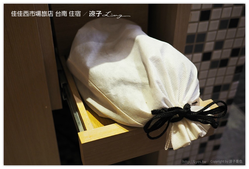 佳佳西市場旅店 台南 住宿 - 涼子是也 blog