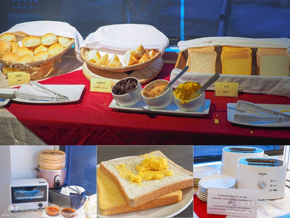 道達旅店 dd hotel 台南住宿 四人家庭房 cp值 河樂廣場 海安路 國華路 飯店 親子