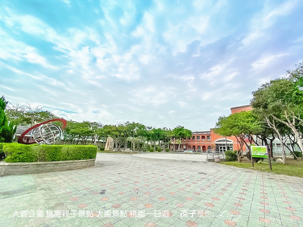 大園公園 桃園親子景點 大園景點 桃園一日遊