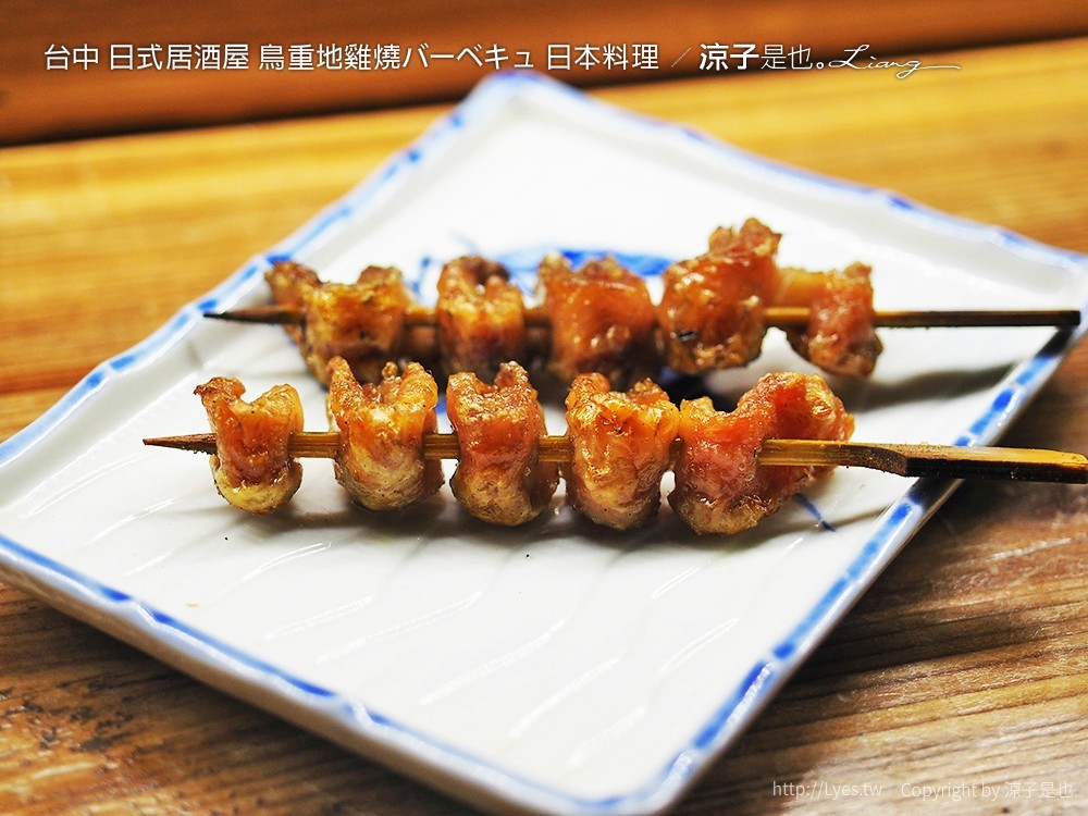 台中 日式居酒屋 鳥重地雞燒バーベキュ 日本料理 44