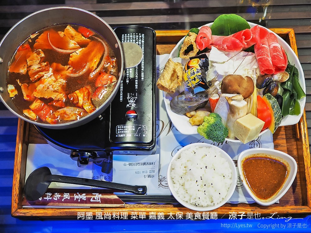 阿墨 風尚料理 菜單 嘉義 太保 美食餐廳