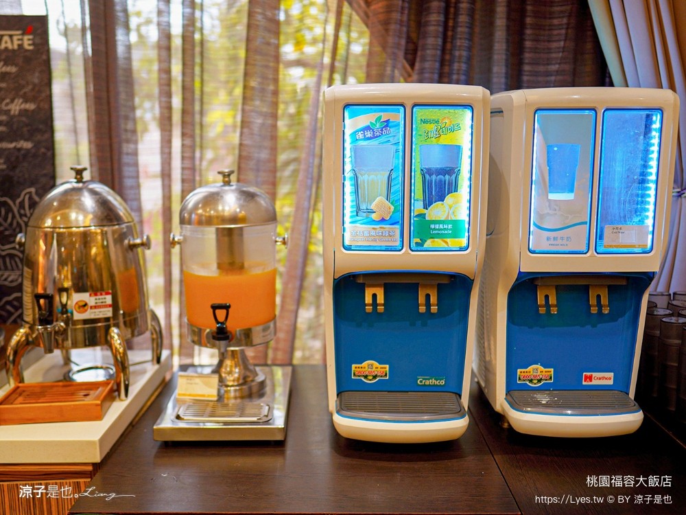 福容大飯店 桃園 飯店設施 游泳池 一泊二食 早餐 交通 xpark 住房優惠專案 房型 健身房 桃園住宿推薦