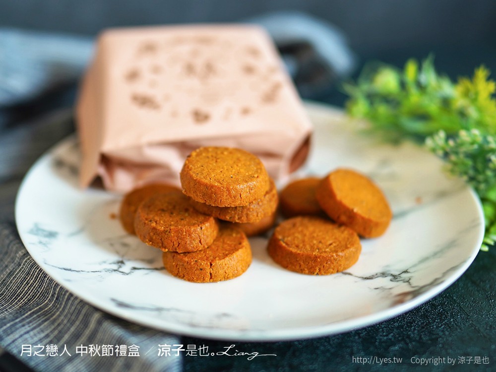 中秋節禮盒-月之戀人 台中 2021 中秋禮盒推薦！濃郁蛋黃酥、迷人白松露奶皇酥、夢幻巧克力蛋糕 一次擁有