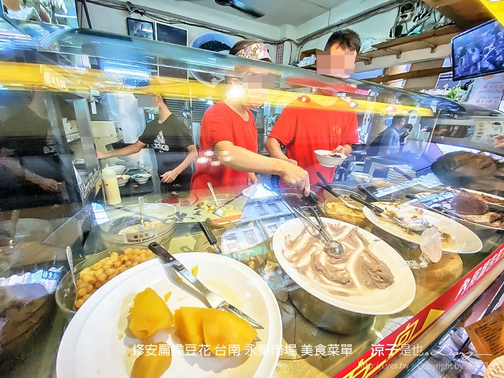 修安扁擔豆花 台南 永樂市場 美食菜單