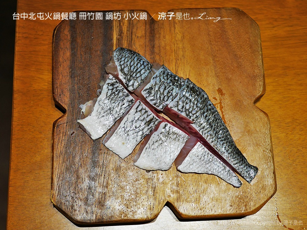 台中北屯火鍋餐廳 冊竹園 鍋坊 小火鍋