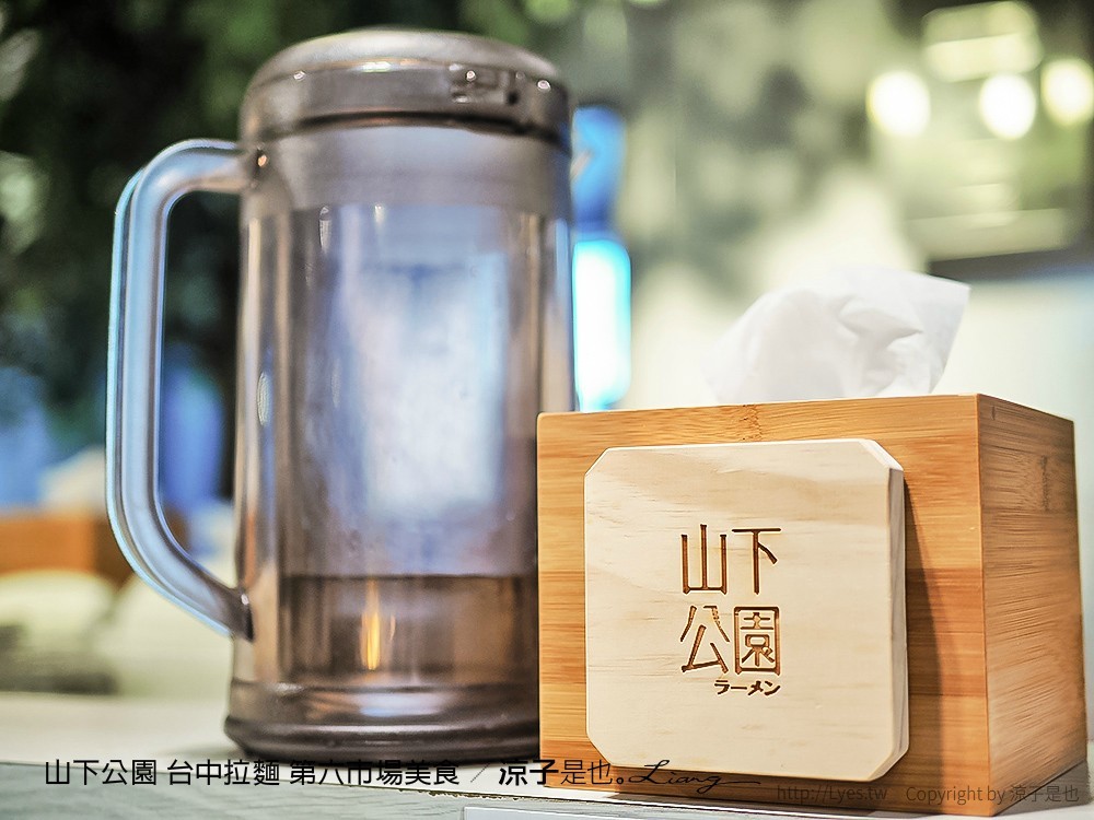 山下公園 台中拉麵 第六市場美食