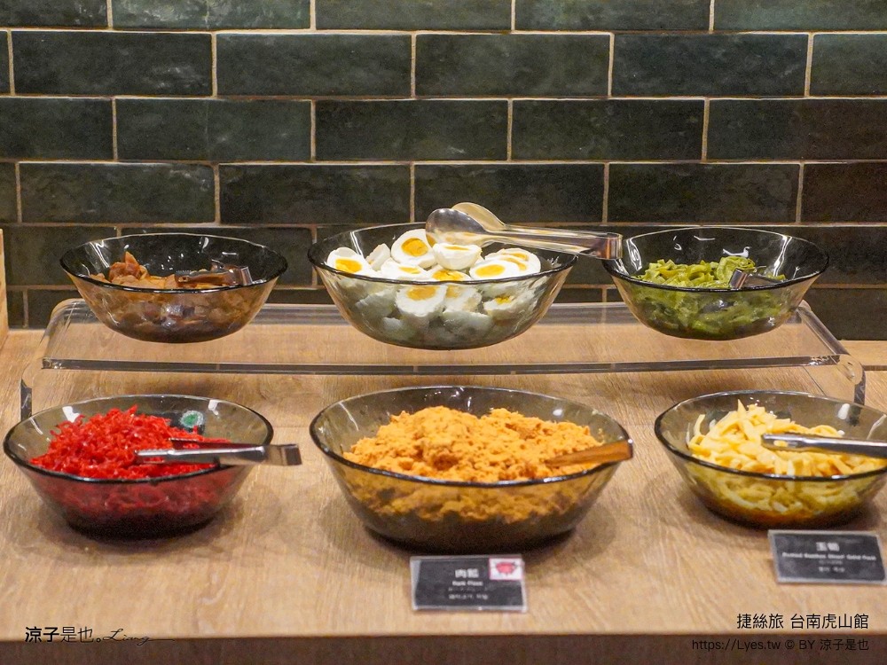 捷絲旅台南虎山館 台南捷絲旅 捷絲旅 台南住宿 台南親子住宿 台南飯店 泳池飯店 台南泳池飯店 十鼓文化村住宿 財閥家的公子貓 台南擼貓咖啡廳