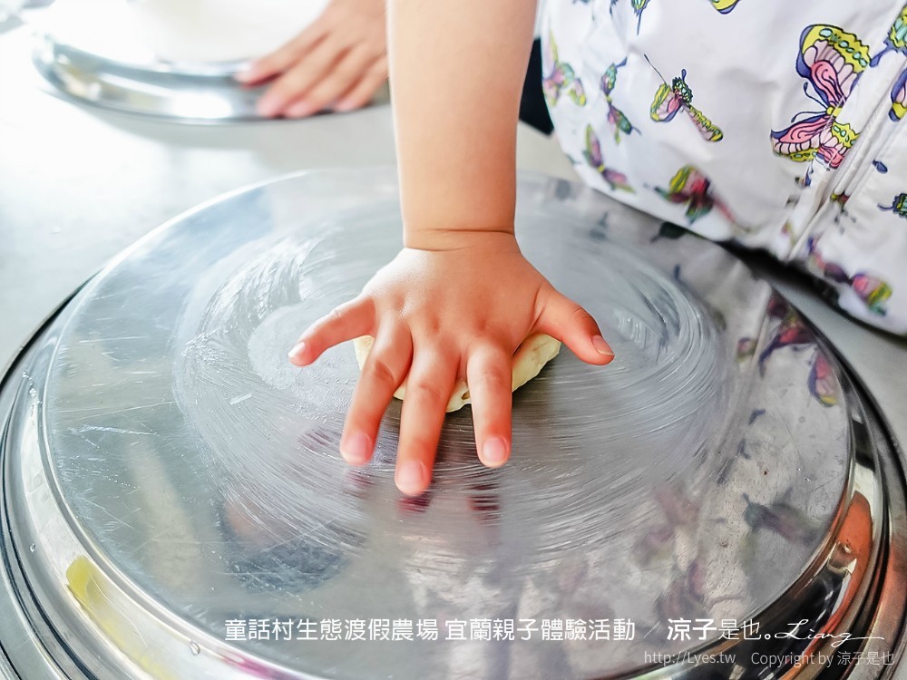 童話村生態渡假農場 宜蘭親子體驗活動