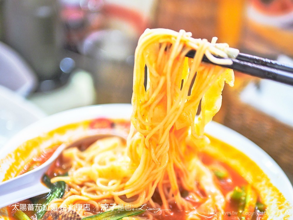 太陽蕃茄拉麵 台北車店