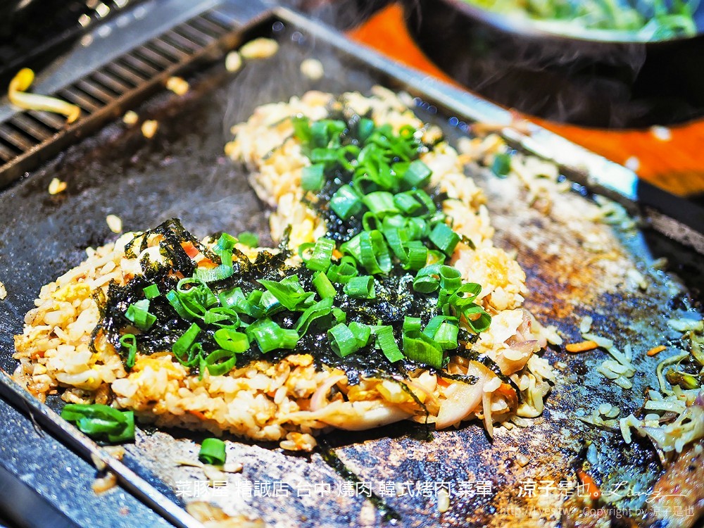 台中-菜豚屋(附菜單)精誠店 日系韓式烤肉精緻好吃耶！無限續生菜還有芝麻葉！