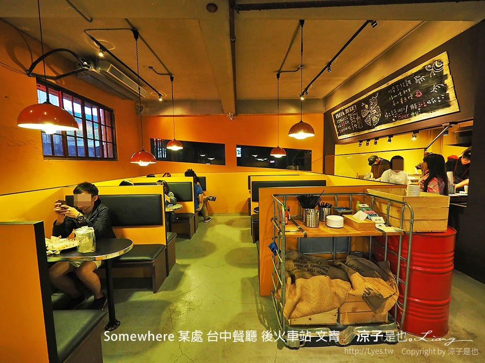 Somewhere 某處 台中餐廳 後火車站 文青