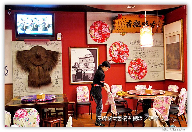 台中-三嘴滷懷舊復古餐廳-一雞兩吃的中式合菜餐廳