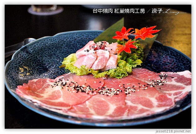 台中-紅巢燒肉工房-美味燒肉與鮮美秋蟹