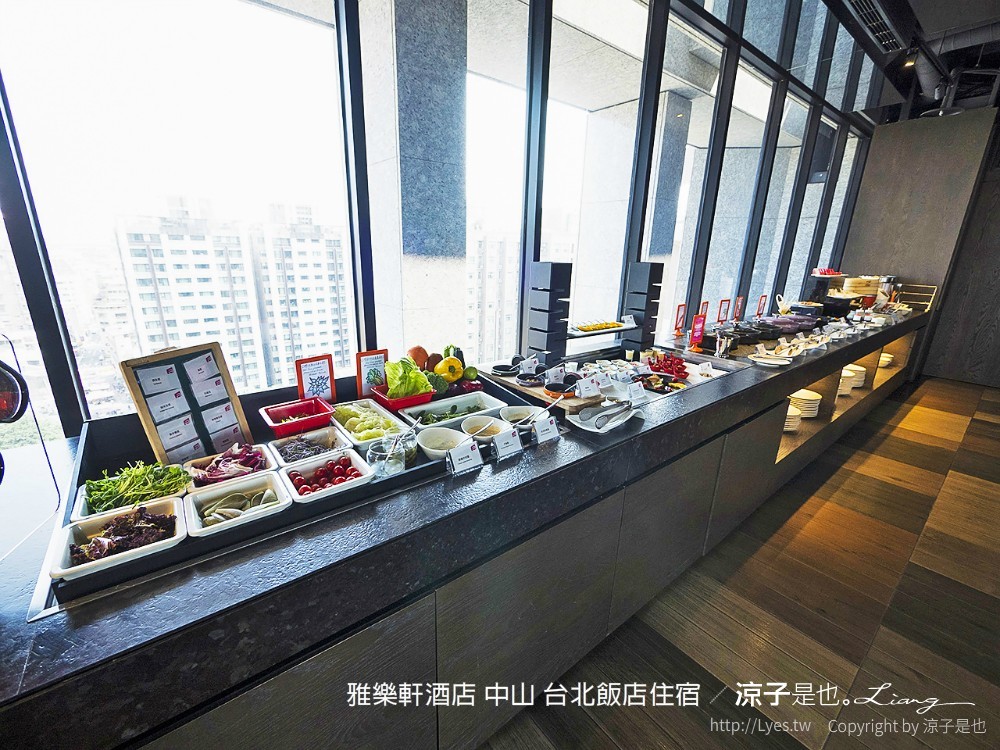 雅樂軒酒店 中山 台北飯店住宿