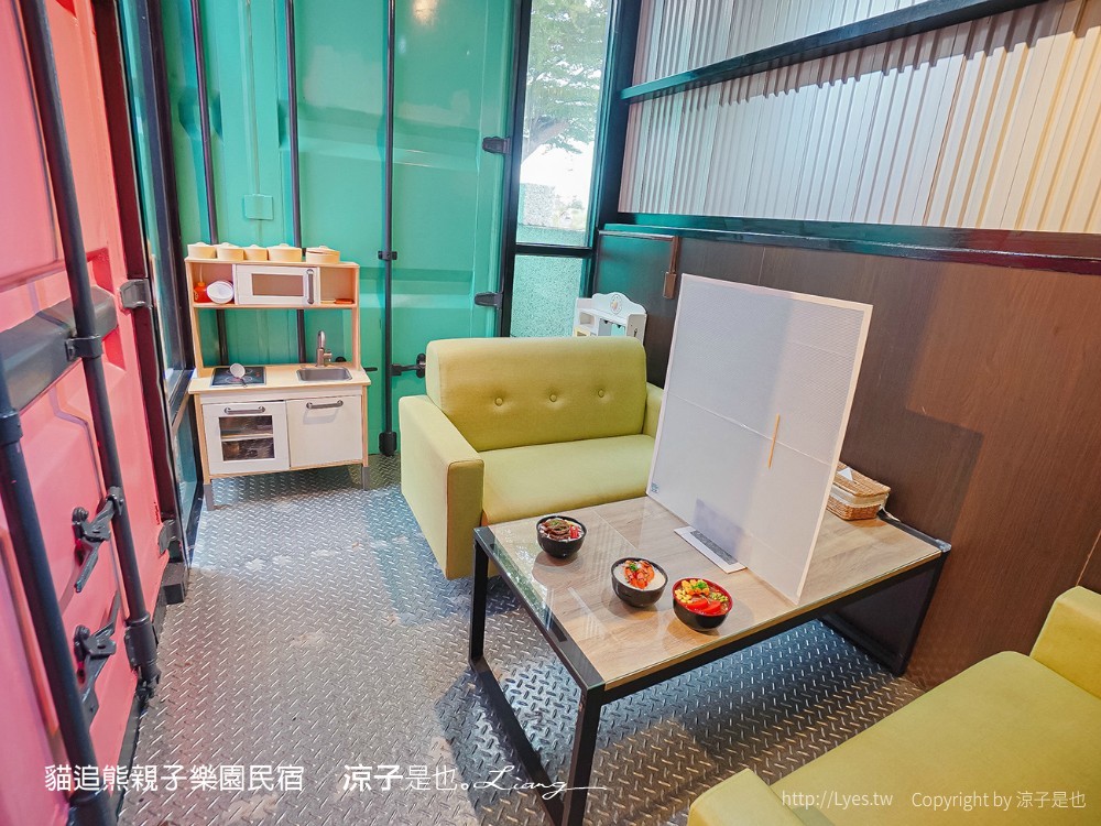 貓追熊親子民宿 熊追貓 台東親子民宿推薦 溜滑梯 沙坑 電動賽車場 遊戲室玩具 房型價位 按摩椅