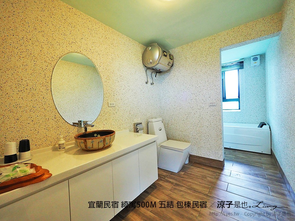 宜蘭民宿 綺寓500M 五結 包棟民宿