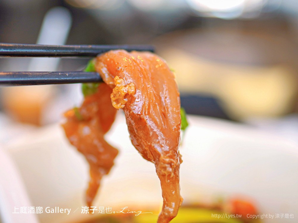 上庭酒廊 台北晶華酒店餐廳 美食 牛肉麵 菜單 早午餐 gallery