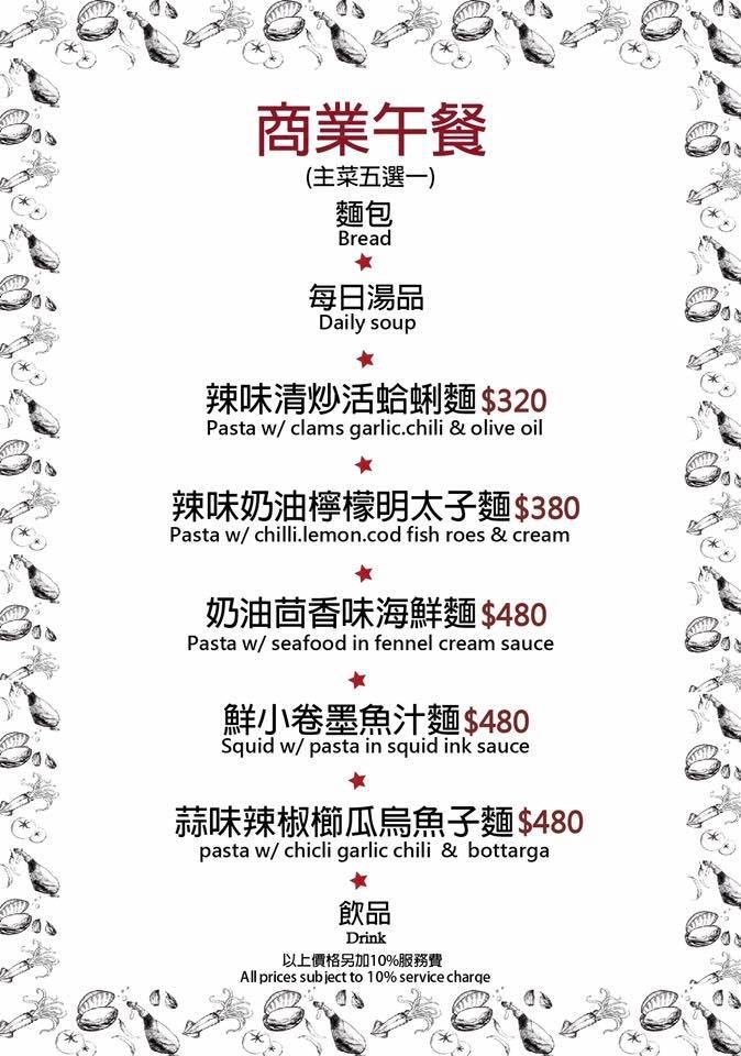 荳牛柴燒牛排餐廳 商業午餐