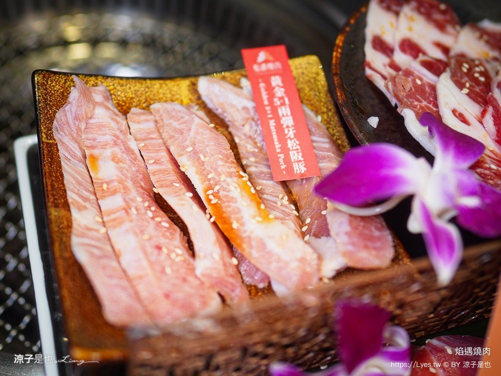 焰遇燒肉 新營燒肉 台南燒肉 新營美食 台南美食 台南和牛燒肉 慶生餐廳