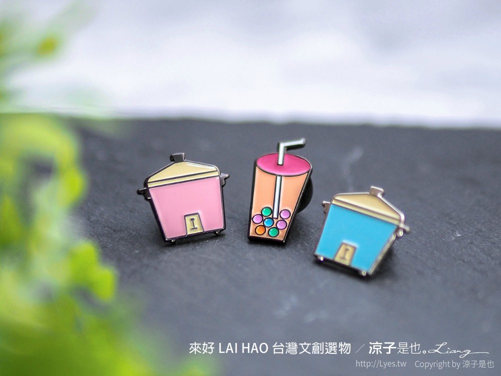 來好 台灣文創商品 伴手禮 紀念品 來好 LAI HAO 台灣文創選物 質感文具 線上商城
