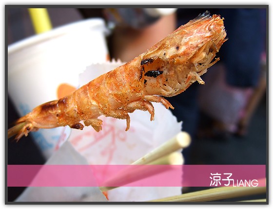 豐收免剝殼烤蝦05