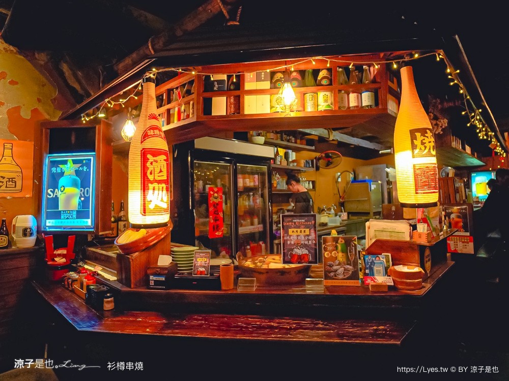 衫樽串燒 菜單 台南居酒屋 海安路餐廳 台南美食 關東煮 宵夜 日式老屋餐廳居酒屋 菜單 台南居酒屋 海安路餐廳 台南美食 關東煮 宵夜 日式老屋 餐廳