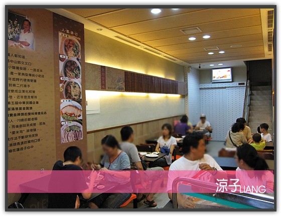 來成排骨麵 黃金蛋03