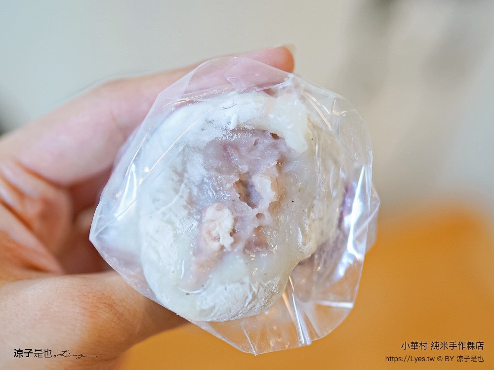 小華村純米手 推薦