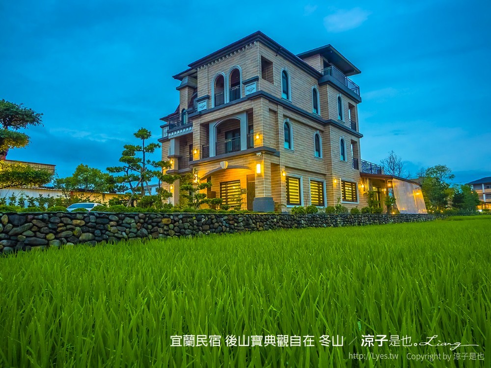 宜蘭民宿 後山寶典觀自在 冬山