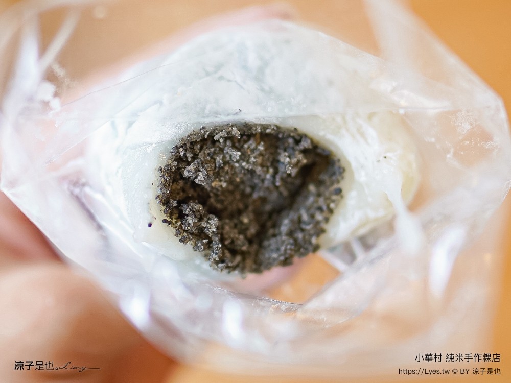 小華村純米手 推薦